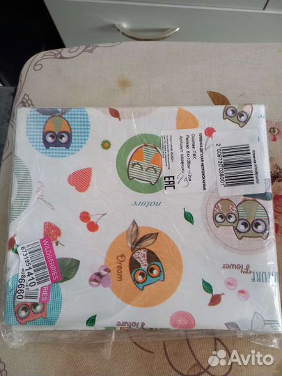 Клеенка детская