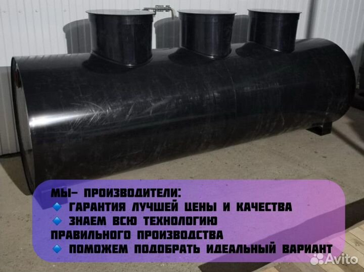 Септик для дома под ключ. Монтаж 1 день