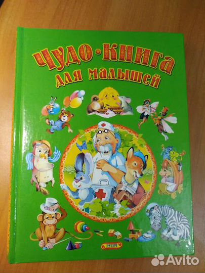 Детские книги новогодние и др.Книги для взрослых