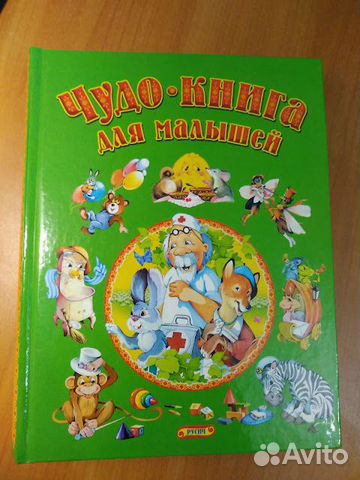 Детские книги новогодние и др.Книги для взрослых