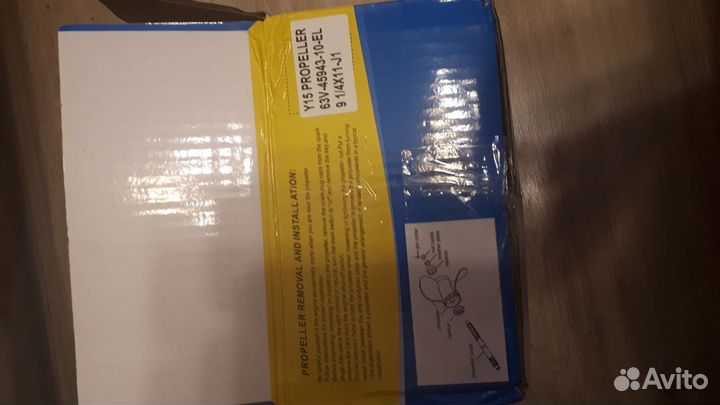 Гребной винт для плм Yamaha 9.9-20 9-1/411,12 шаг