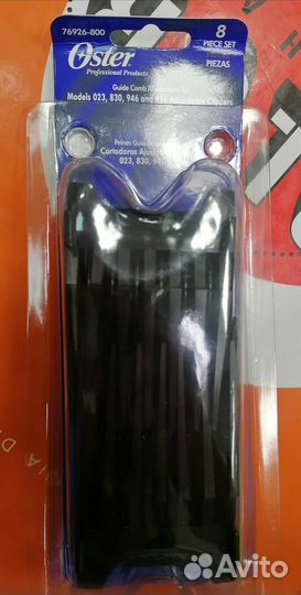 Насадки oster, moser