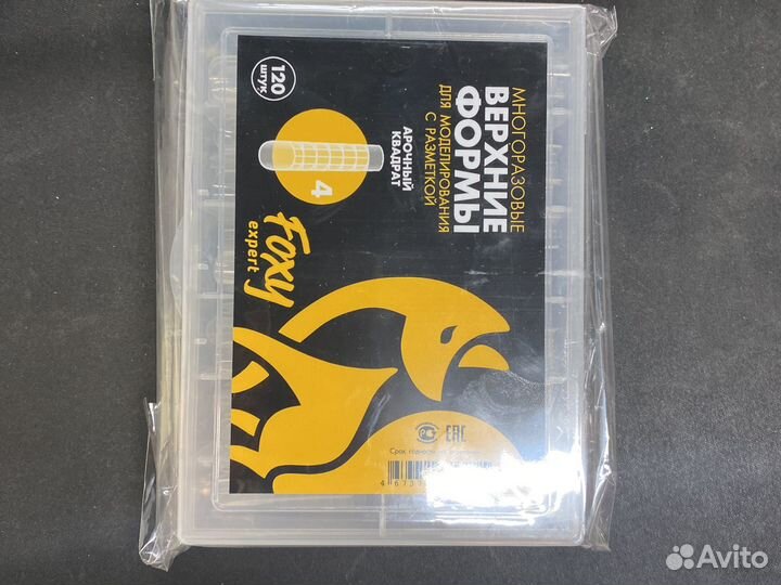 Верхние формы для моделирования ногтей