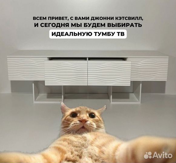 Тумба тв Bravo в белом цвете