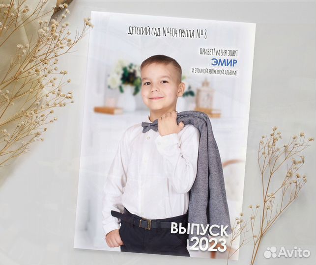 Новый выпускной альбом на заказ