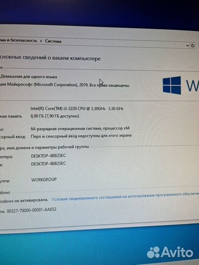 Связка i3 3220 8gb озу