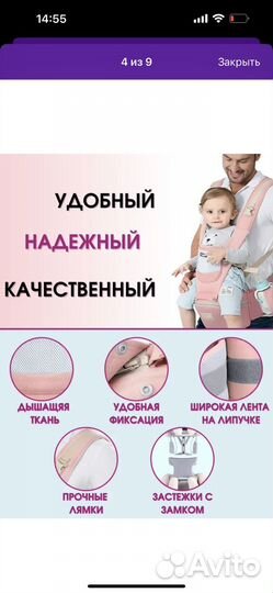 Эргорюкзак-переноска