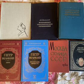 Книги Винтаж СССР от 1940-х годов