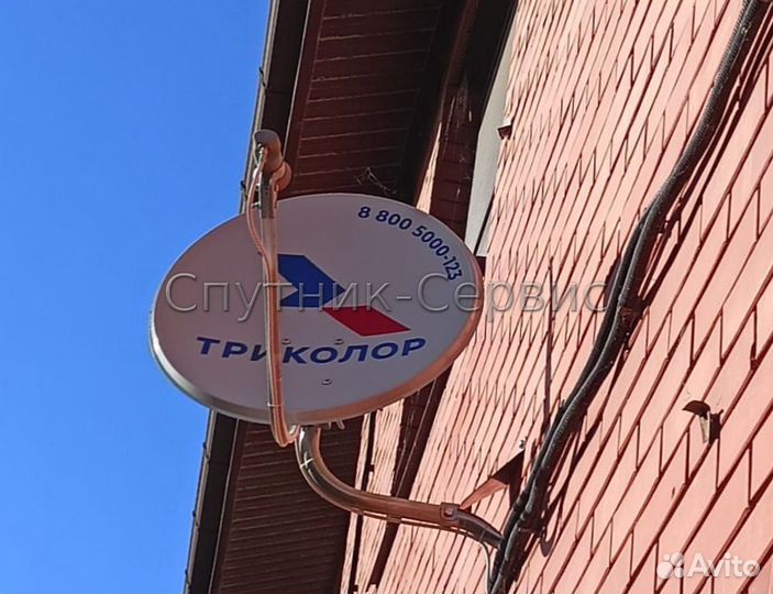 НТВ - плюс интернет и телевидение