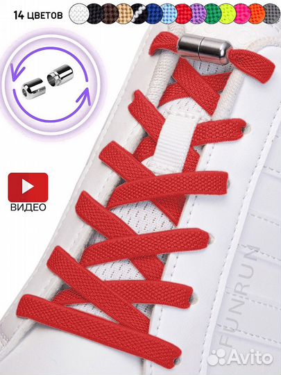 Шнурки силиконовые эластичные с фиксаторами