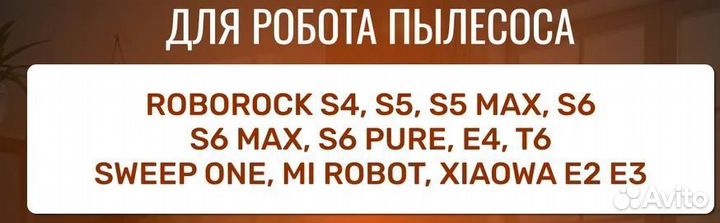 Hepo фильтры для робота пылесоса xiaomi, dreame