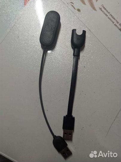 Зарядное устройство