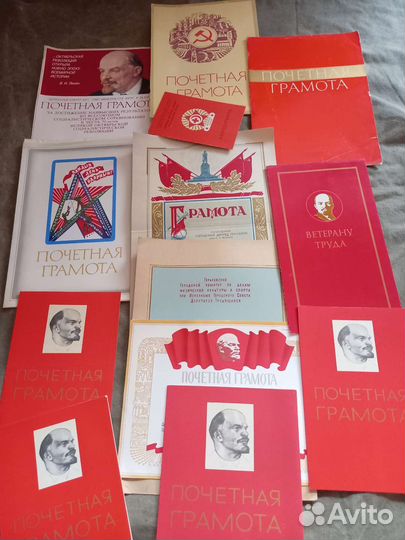 Грамоты открытки Пушкин СССР ретро винтаж