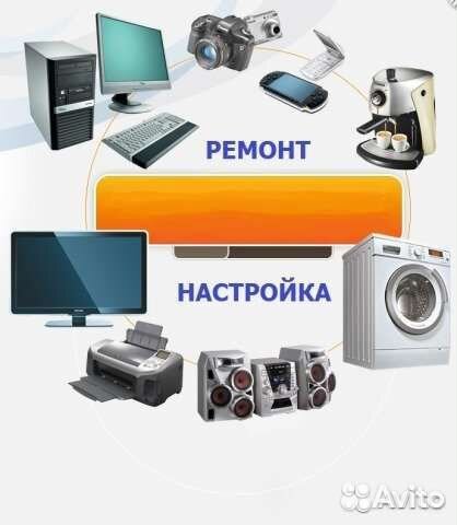 Профессиональный ремонт