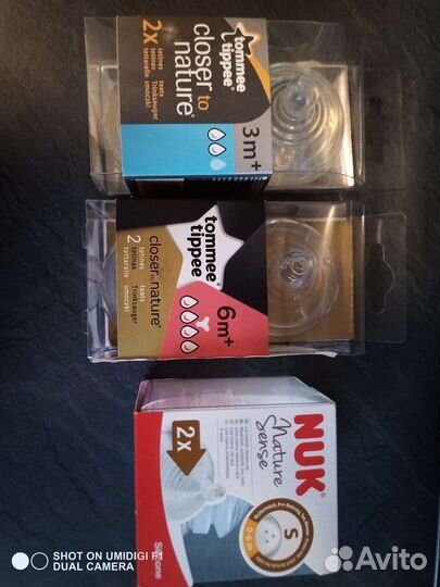 Соски для бутылочек новые