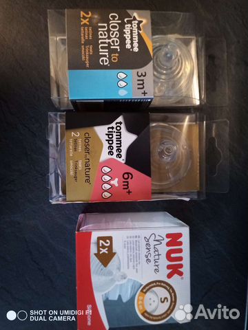 Соски для бутылочек новые