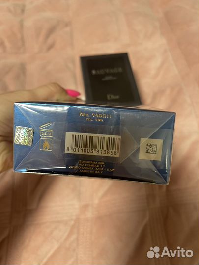 Духи мужские