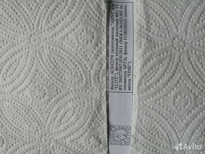 Фильтр для вытяжки гефест