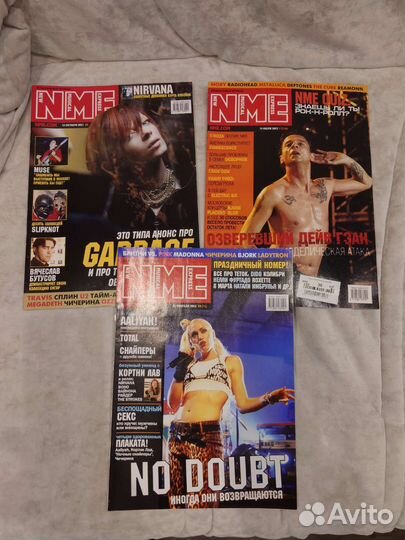 Журнал NME New Musical Express 2001-2003