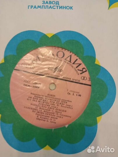 Виниловые пластинки 16 штук