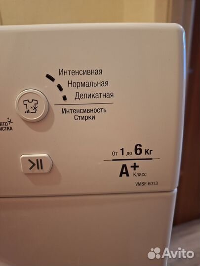 Стиральная машина б/у