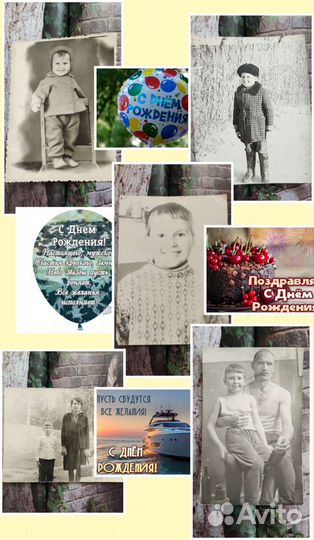 Видео поздравление