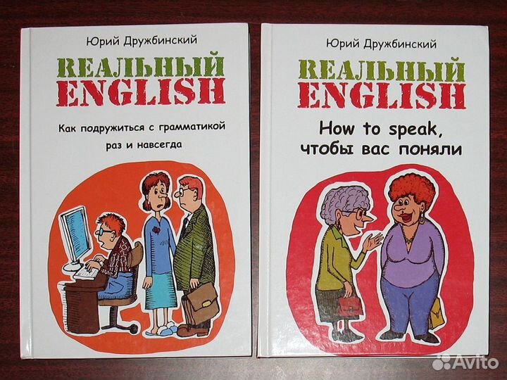 English, Français, Deutsch, Latinus - Книги № 9