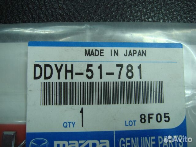 Мазда Эмблема задняя AWD 2016-н