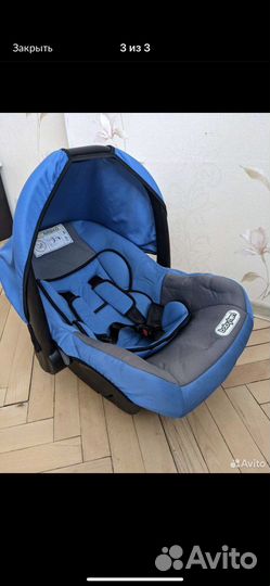 Автолюлька от 0 до 13