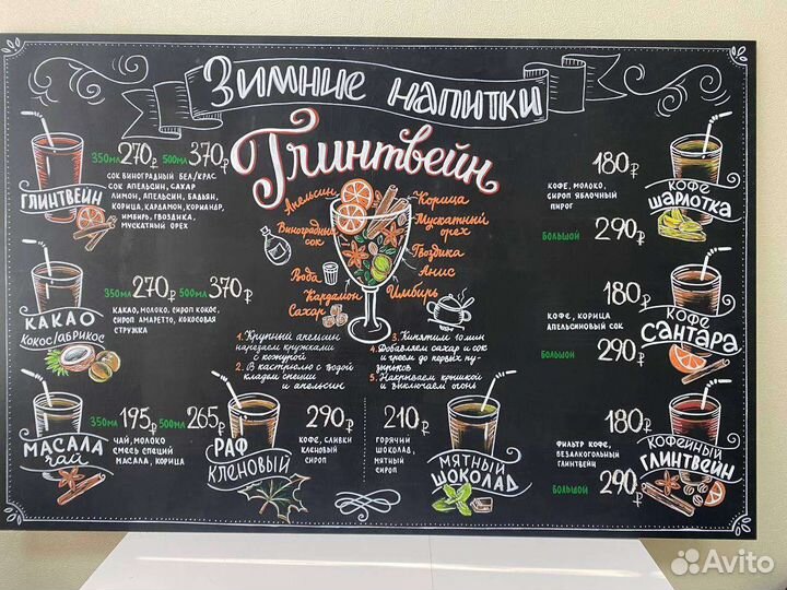 Роспись, Каллиграфия,леттеринг