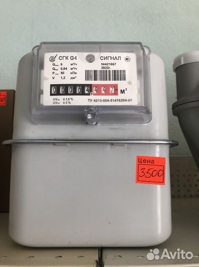 Счётчик газовый NPM G4