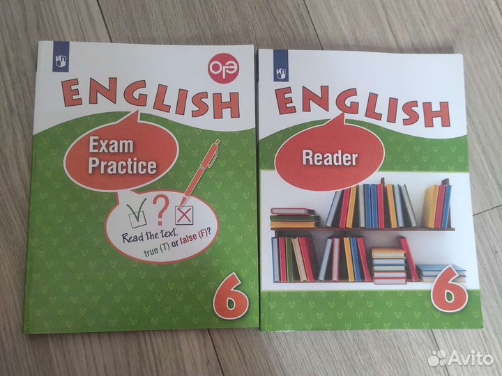 Учебные пособия по английскому языку 6 класс