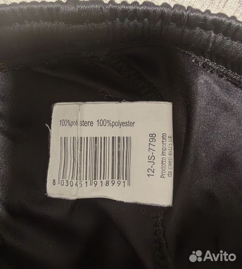 Шорты футбольные