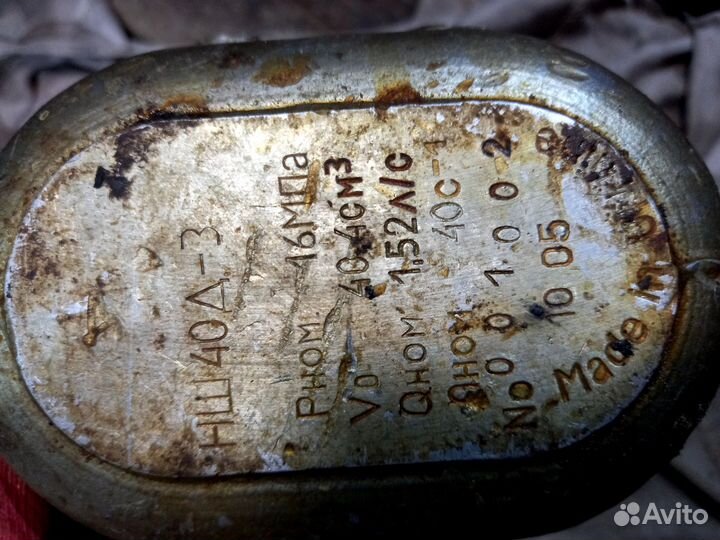 Насос нш 40 Д-3