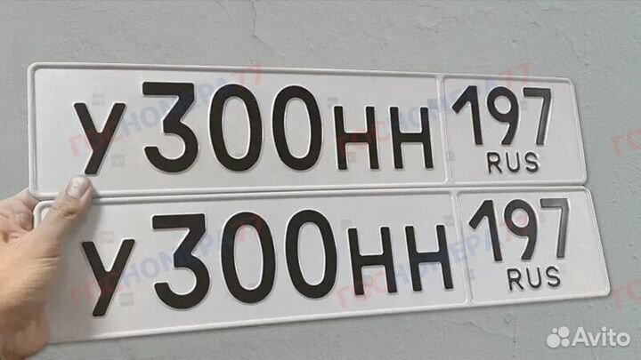 Дубликаты номеров