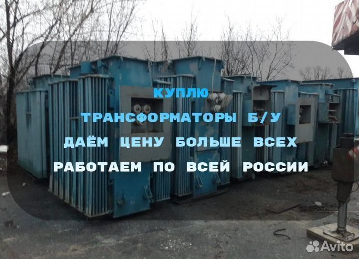 Силовой трансформатор тм 100/10 ква бу