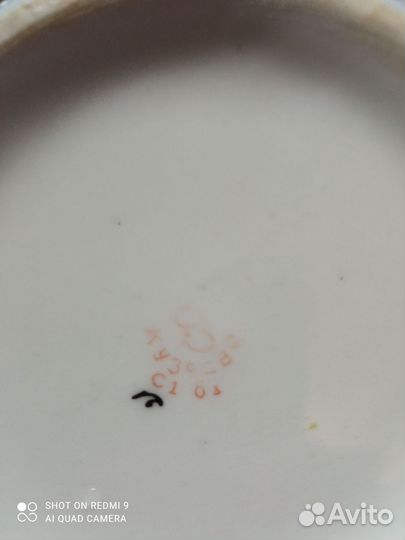 Заварочный чайник, Кузяево. 1.5 л