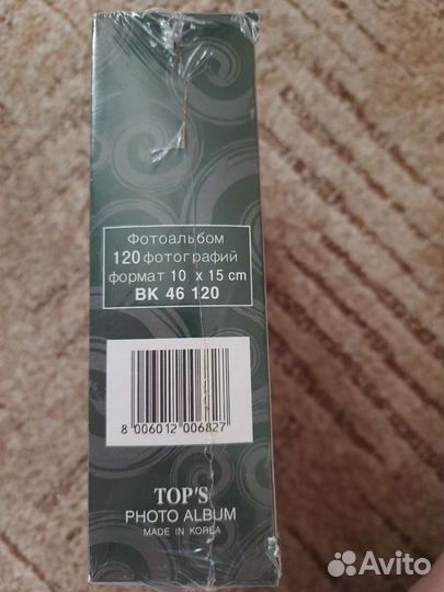 Фотоальбомы