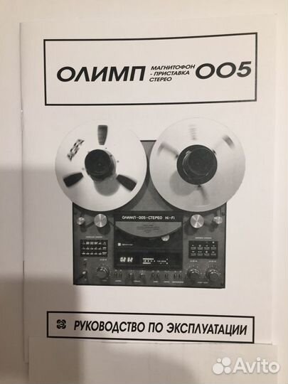 Олимп 003 запчасти