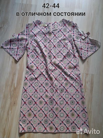 Вещи женские пакетом