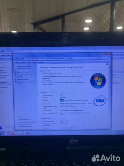 Ноутбук dns