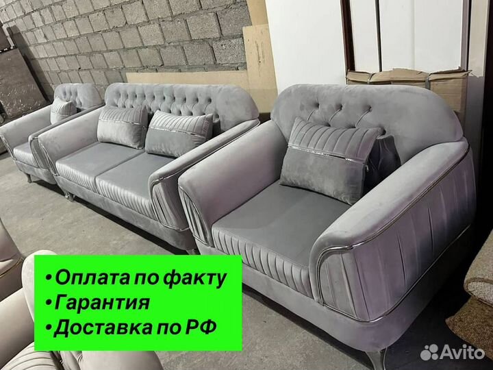 Диван с креслами Шейх