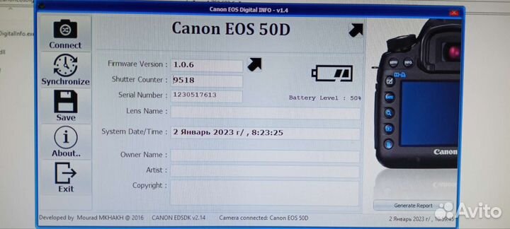 Canon eos 50D с объективом