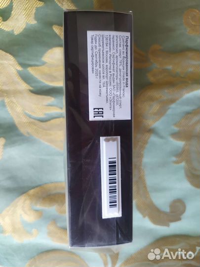 Мужская туалетная вода