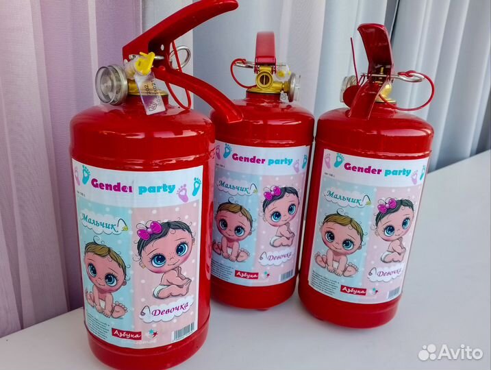 Огнетушитель для гендер пати