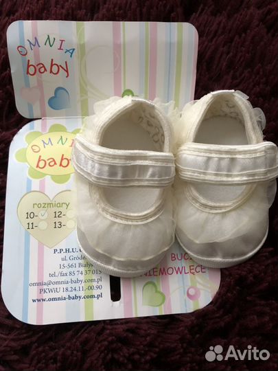 Пинетки на девочку