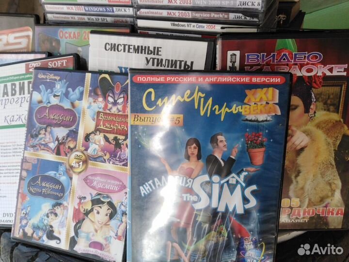 DVD, MP3, CD диски, музыка, игры, программы
