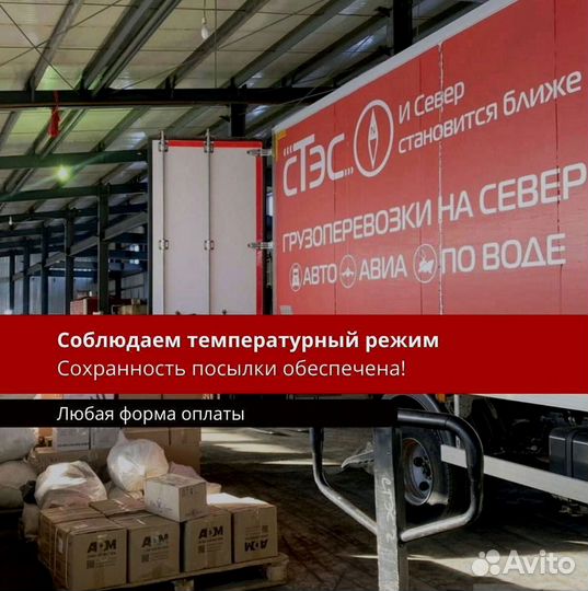 Грузоперевозки еврофура