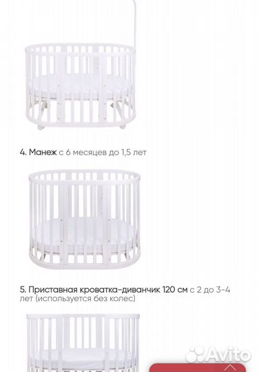 Детская кроватка трансформер 6 в 1