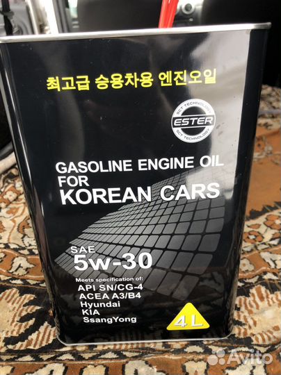 Масло моторное 5w30